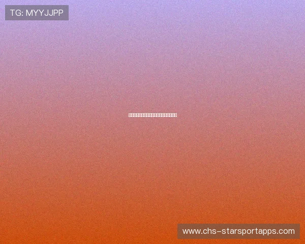 世界冠军怒喷媒体乱写：真相与偏见的较量