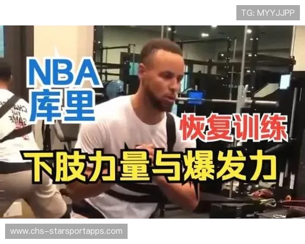 NBA队内对抗与体能恢复课——打造最强战斗力的秘密武器