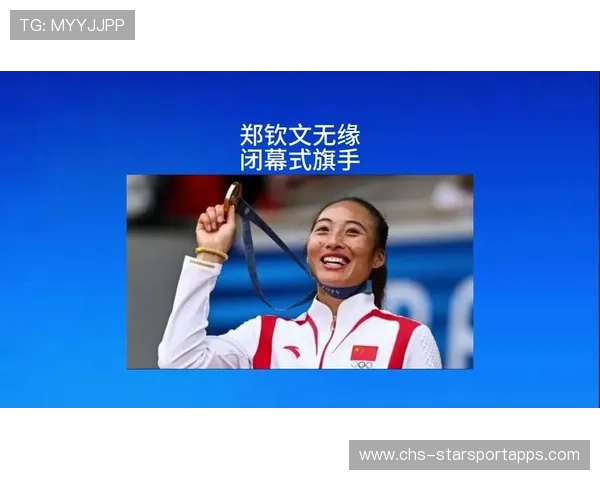 郑钦文担任旗手！十五运会开幕式湖北体育代表团亮相