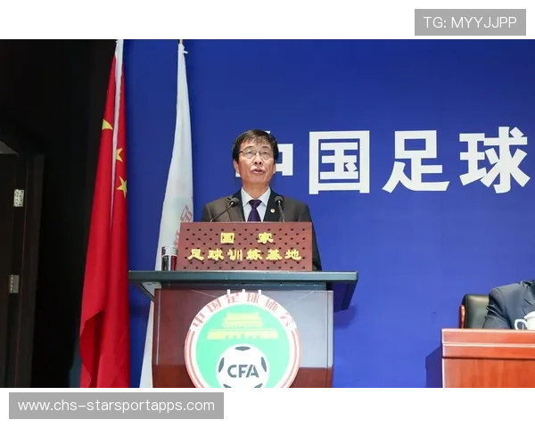 中国足球海外拉练成果交流会在沪举行，中国足协海外培养球员计划