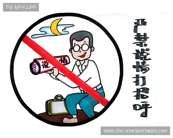 赛场风纪整顿:违规行为被严肃处理,赛场纪律及相关注意事项 赛场风纪整顿:违规行为被严肃处理,赛场纪律及相关注意事项