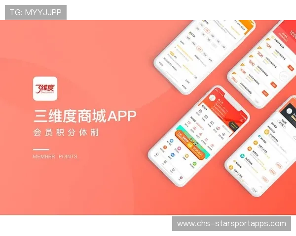 体育产业中通过会员积分体系提升死忠粉丝粘性路径（461 ）