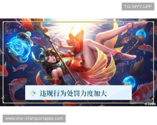LOL 26.9排位环境：恶意摆烂账号将被永封，拳头这次是真的下狠手了🛡️