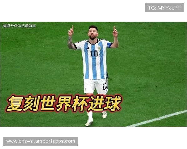 梅西世界波绝杀，梅西世界杯世界波